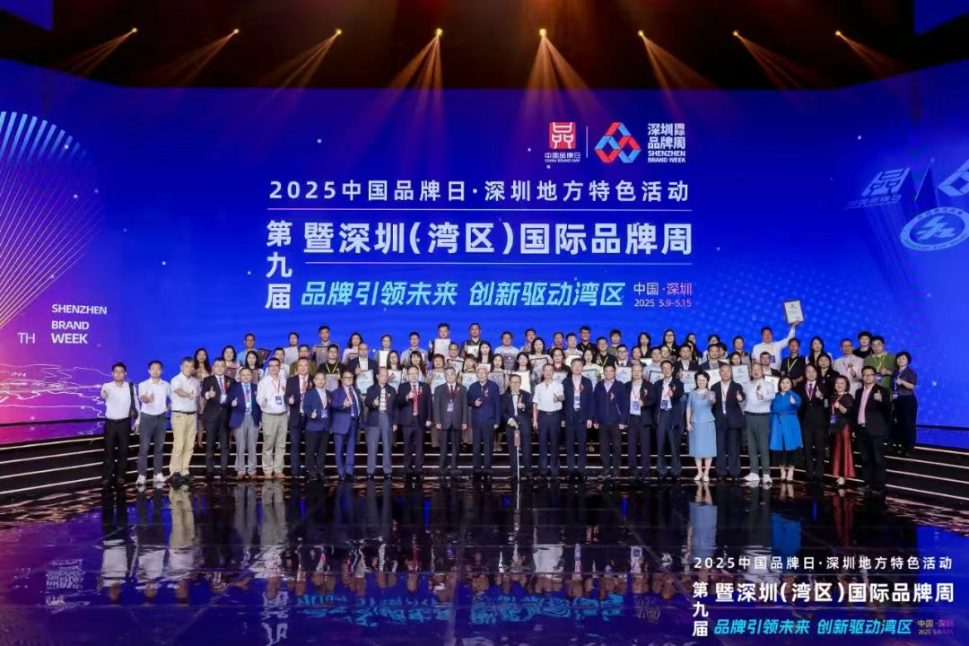喜报！波顿再获“深圳知名品牌”称号 王明凡董事长荣获“品牌建设杰出人物”奖 波顿集团被认定为“品牌建设优秀企业”