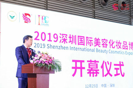 2019深圳国际美容化妆品博览会成功举办
